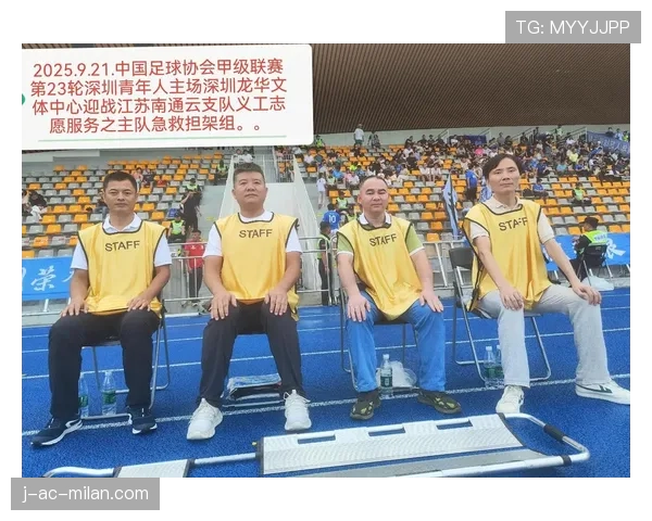 球迷区官方互动区志愿者行为考评周期与奖励办法，足球志愿者