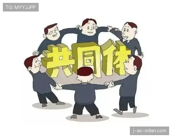联盟规则变更的利益相关方沟通模板与流程，联盟法则
