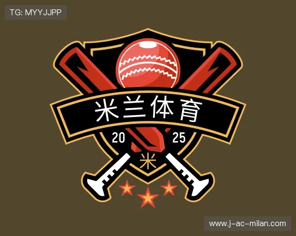 发现米兰体育app